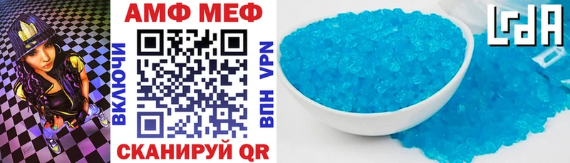 наркота  Таганрог  Амфетамин 97% 