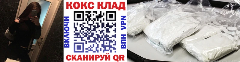 Cocaine Эквадор  kraken ТОР  Таганрог 