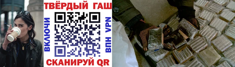 ГАШИШ 40% ТГК  наркошоп  Таганрог 