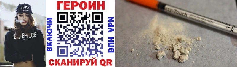 ГЕРОИН белый  цены наркотик  Таганрог 