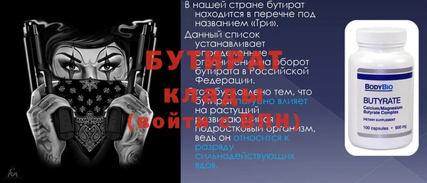 ECSTASY Верхнеуральск
