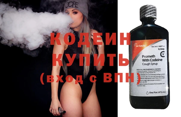 кокаин Верея