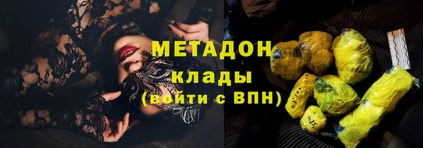гашиш Верхний Тагил