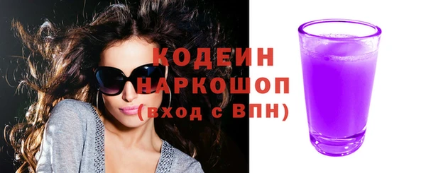 кокаин Верея
