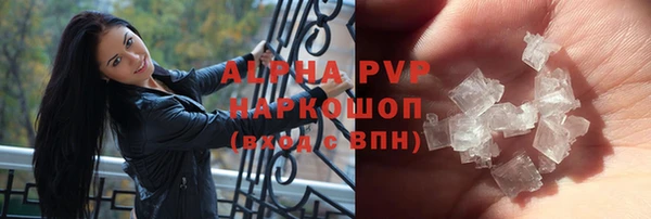 кокаин Верея