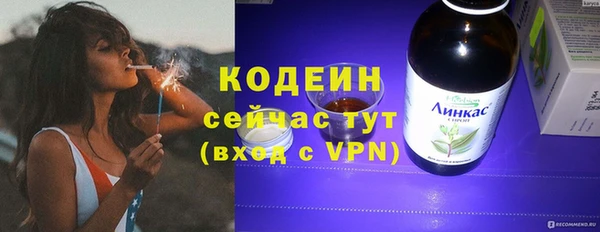 кокаин Верея