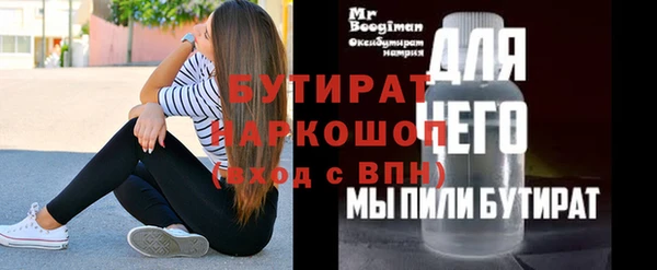 кокаин Верея