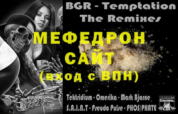 кокаин Верея