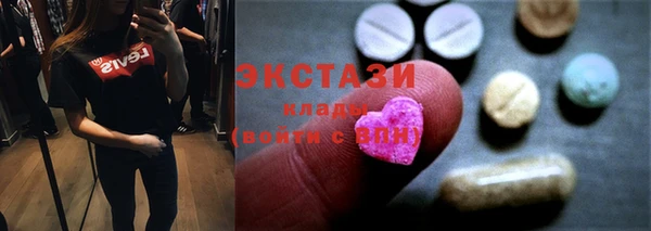 ECSTASY Верхнеуральск