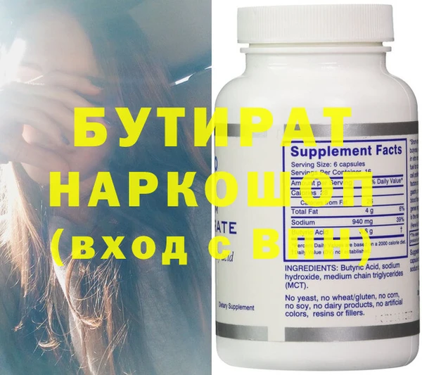 кокаин Верея