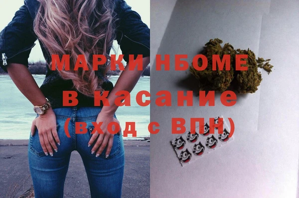 кокаин Верея