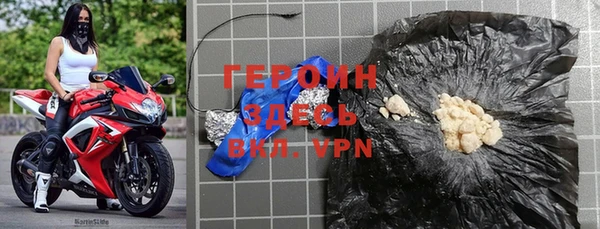 кокаин Верея