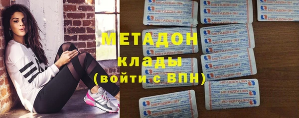 гашиш Верхний Тагил