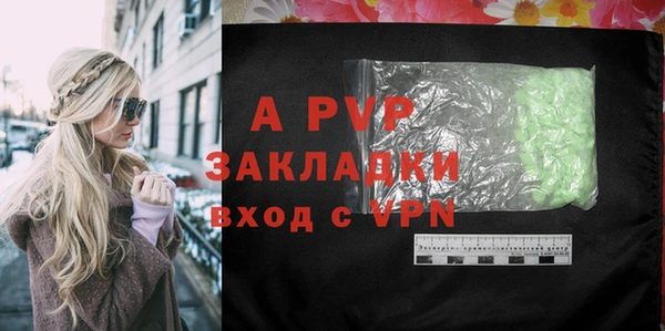 гашиш Верхний Тагил