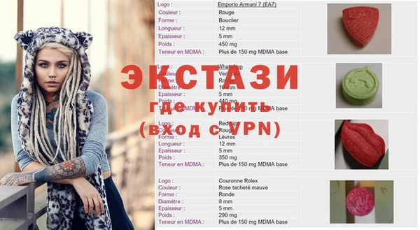 кокаин Верея