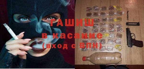 кокаин Верея