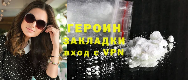 гашиш Верхний Тагил