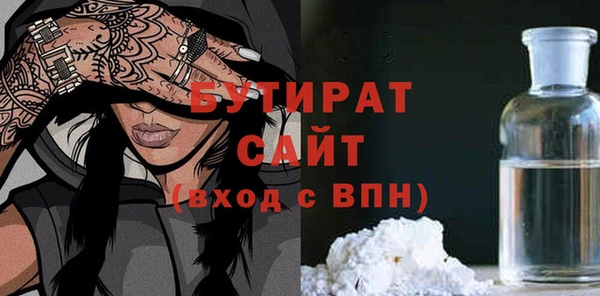 ECSTASY Верхнеуральск