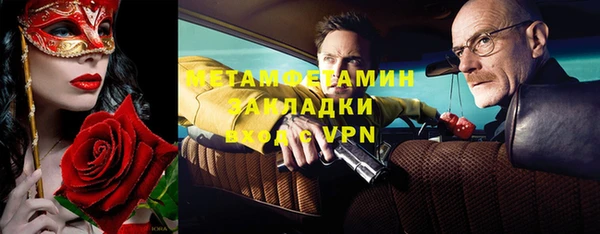 гашиш Верхний Тагил