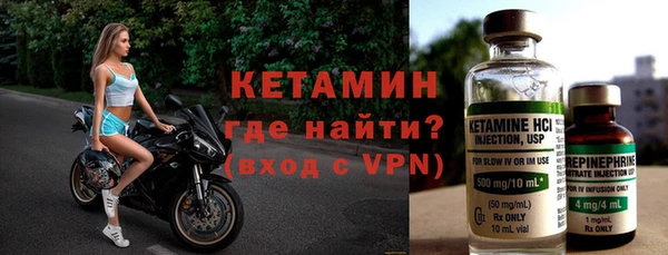 кокаин Верея