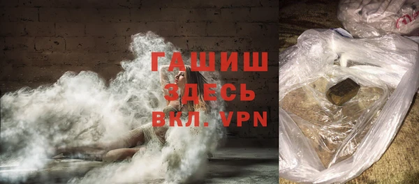 кокаин Верея