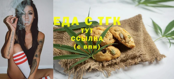 кокаин Верея