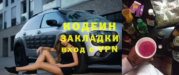 кокаин Верея