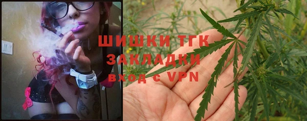 кокаин Верея
