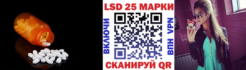 ЛСД экстази кислота  как найти закладки  Таганрог 