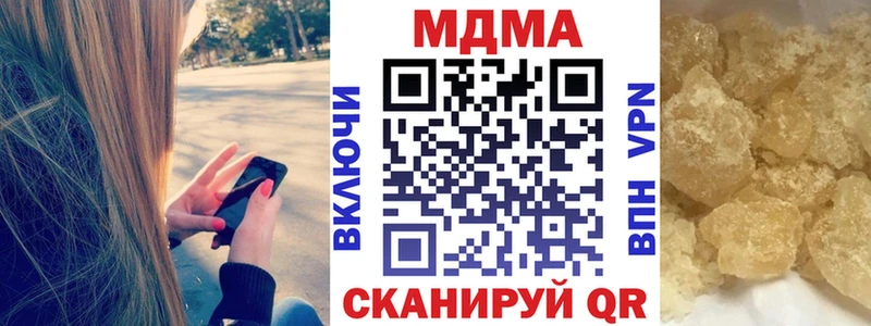 MDMA VHQ  Таганрог 