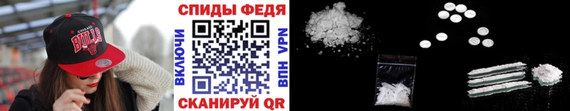 МЕТАМФЕТАМИН витя  наркотики  Таганрог 
