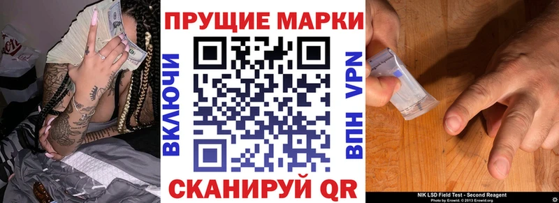 Наркотические марки 1,8мг  купить наркоту  Таганрог 