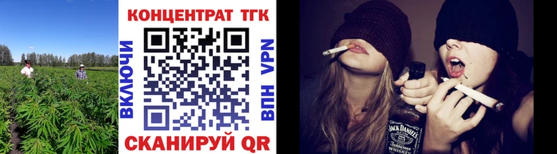 Дистиллят ТГК вейп Таганрог