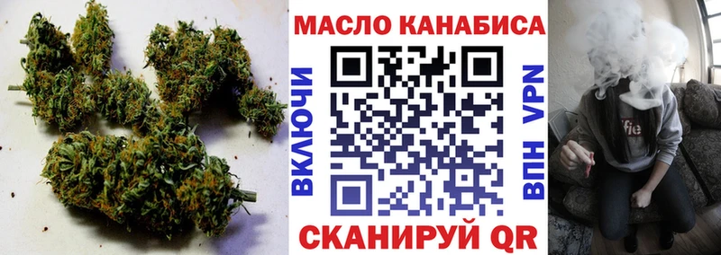 ТГК жижа  нарко площадка как зайти  Таганрог 