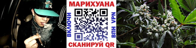 как найти закладки  Таганрог  Конопля семена 